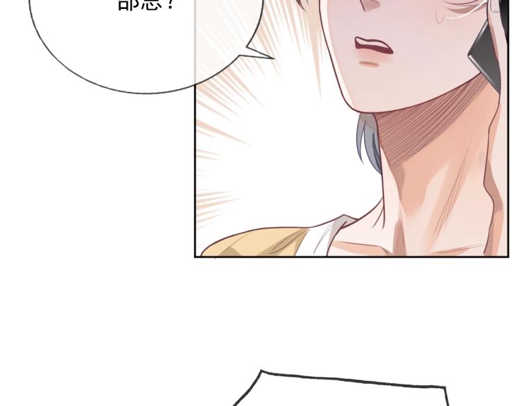 娘娘腔漫画,第2话 你不记得我了吗？1图