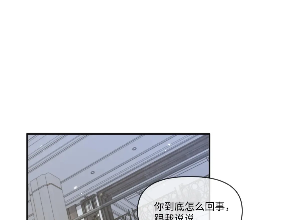 娘娘腔动漫漫画,第116话2图