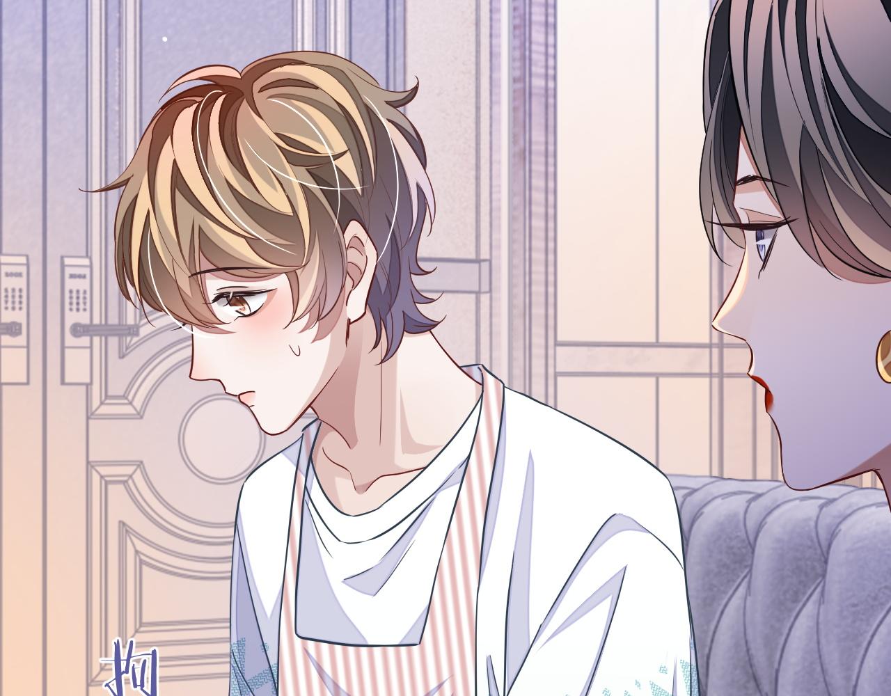 娘娘腔小说全文阅读全文无删减漫画,第49话 邵雯来访2图