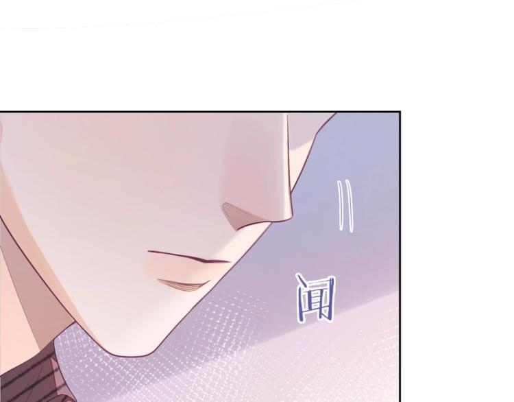 娘娘腔小说全文阅读全文无删减漫画,第3话 拉近距离2图