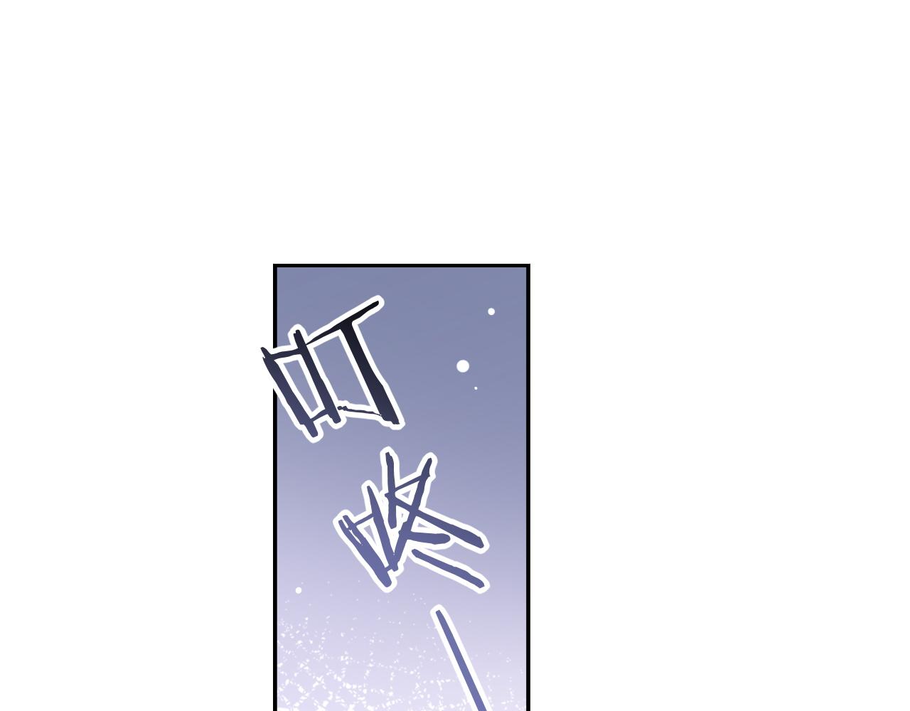 娘娘腔漫画,第57话 分手1图