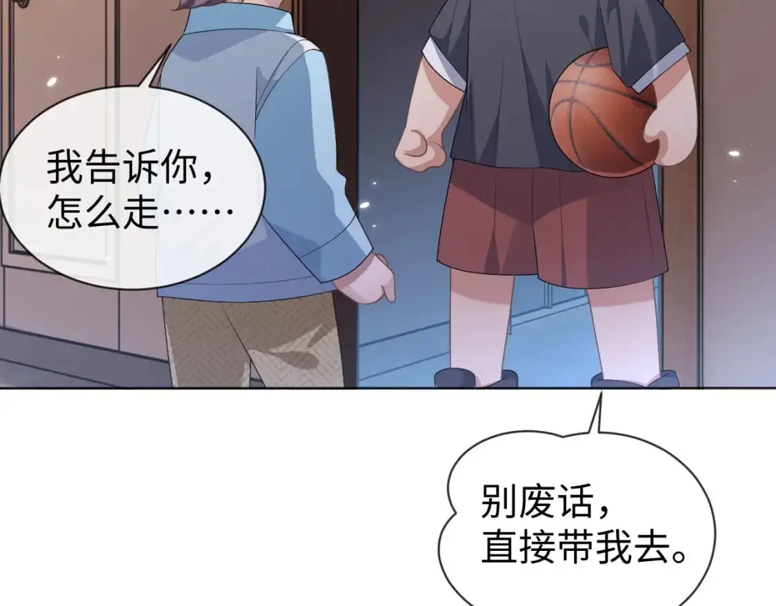 娘娘腔小说全文免费阅读无弹窗笔趣阁未删减漫画,第92话 突如其来的邻居2图