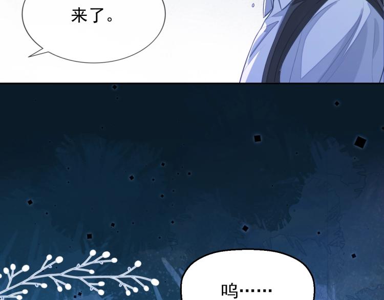 娘娘腔是be还是he漫画,第5话 移不开眼2图