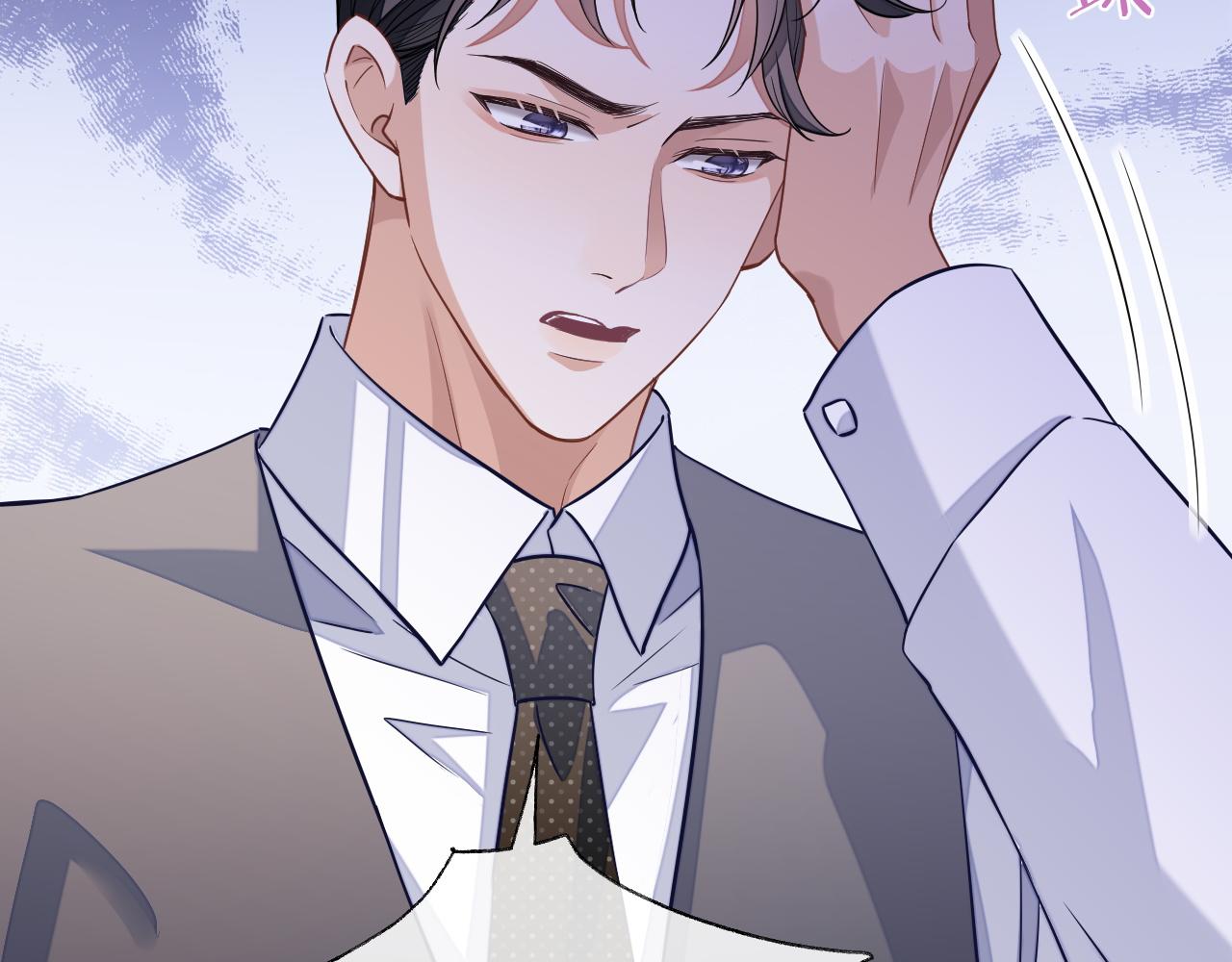 娘娘腔小说全文阅读全文无删减漫画,第49话 邵雯来访2图