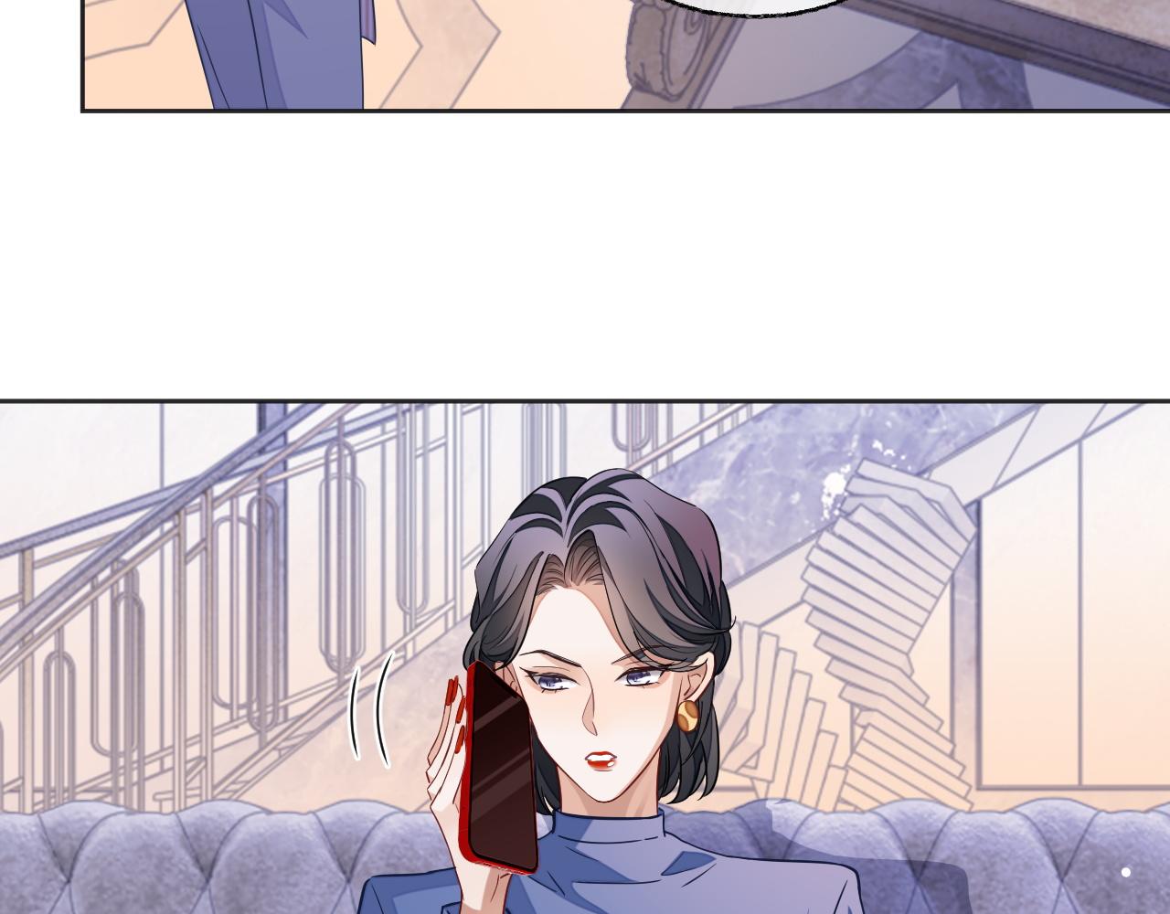 娘娘腔漫画,第49话 邵雯来访1图