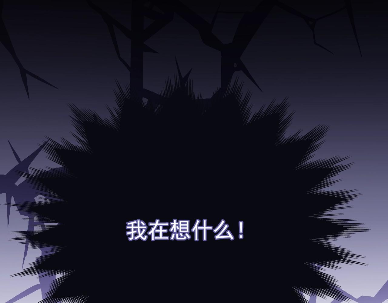 娘娘腔漫画,第9话 突如其来的好2图