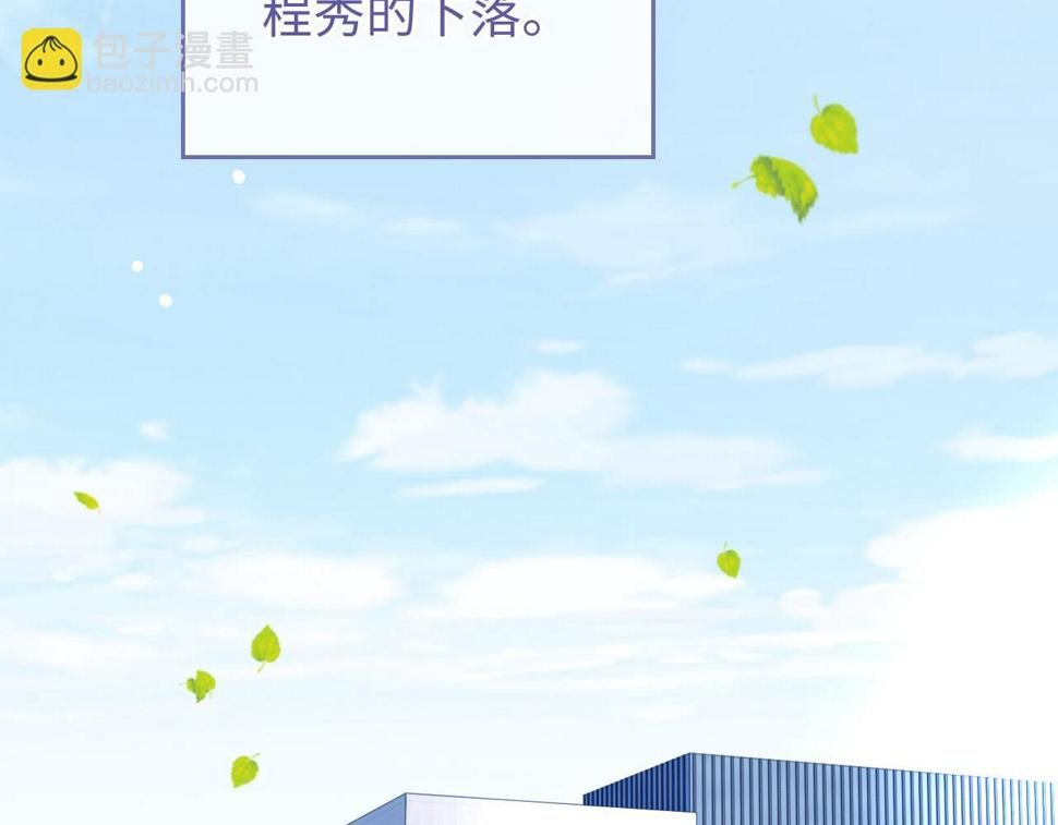 娘娘腔小说免费阅读下载漫画,第70话 暴风雨前的宁静1图