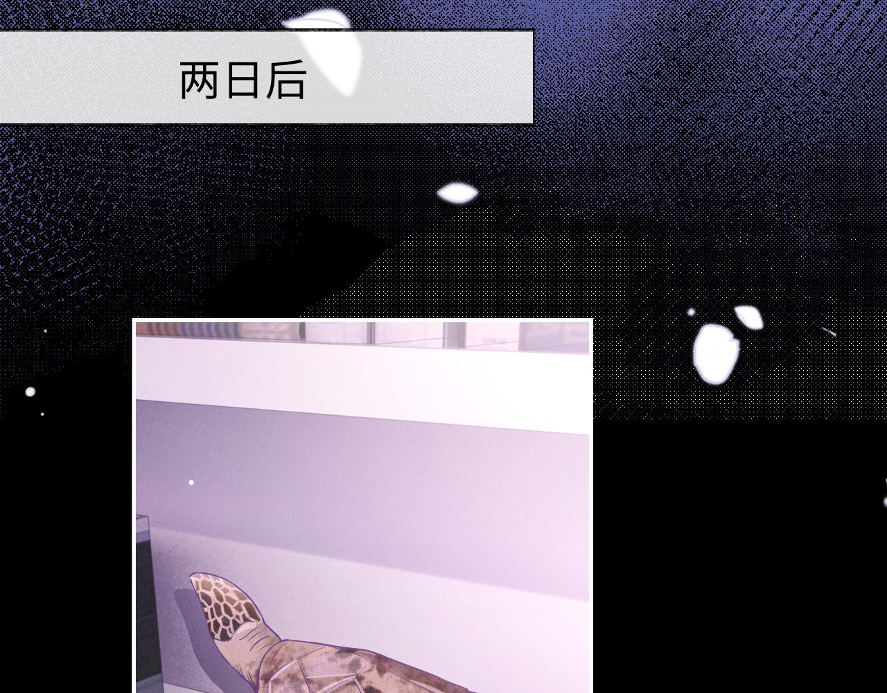 娘娘腔漫画,第53话 纸包不住火2图