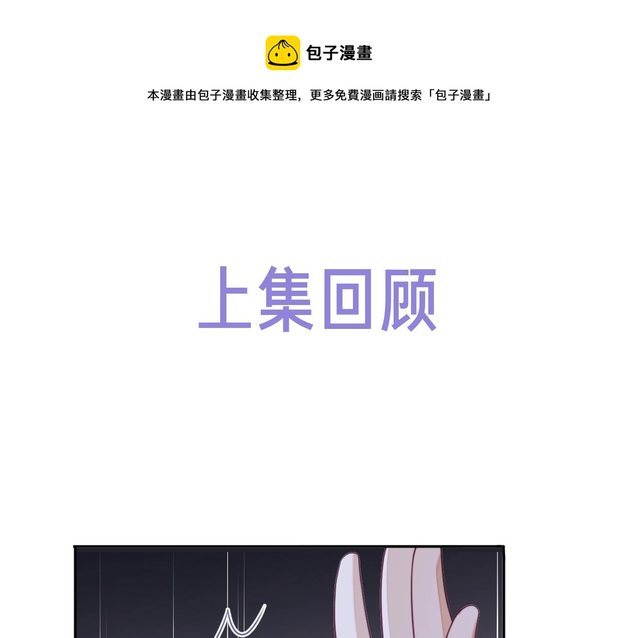 娘娘腔未删减水千丞漫画,第16话 孽缘的开始1图