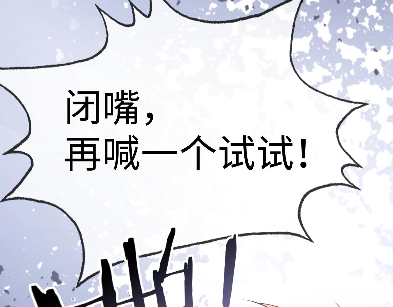 娘娘腔搞笑视频漫画,第18话 阴魂不散1图