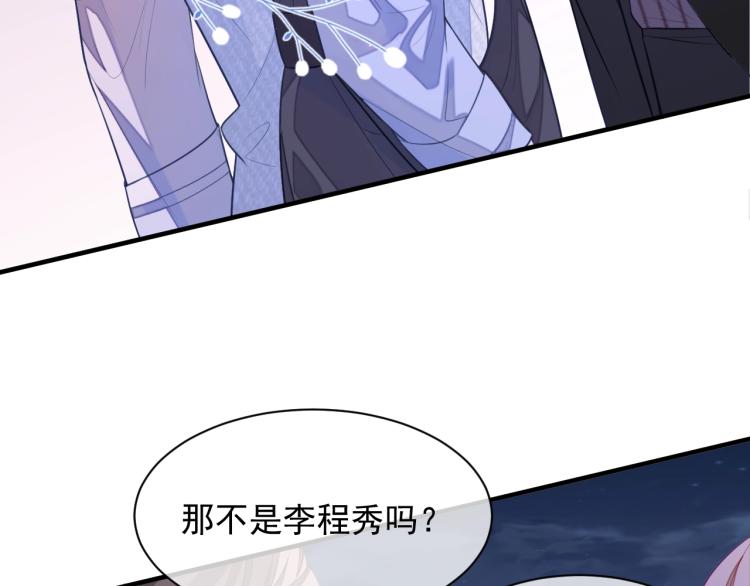 娘娘腔小说全文阅读全文无删减漫画,第3话 拉近距离2图