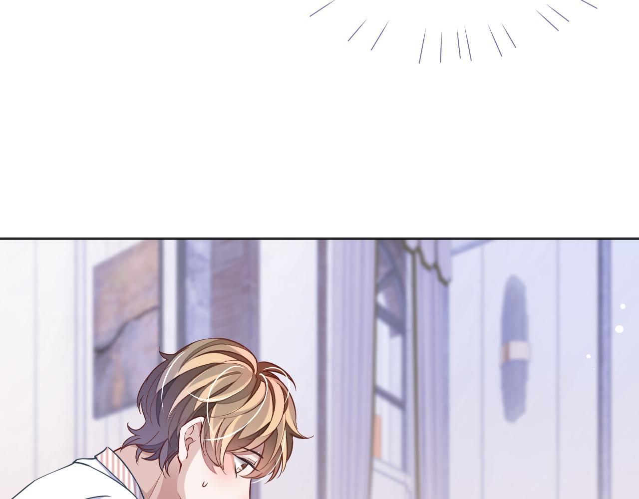 娘娘腔小说全文阅读全文无删减漫画,第49话 邵雯来访1图