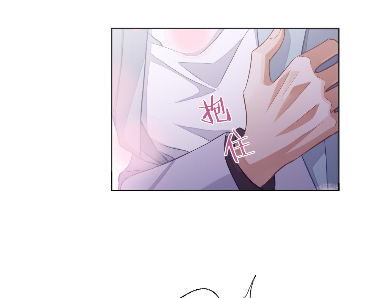 娘娘腔漫画,第47话 邵群能否良心发现？2图