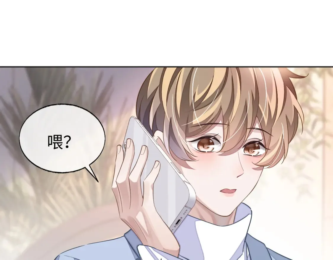 娘娘腔漫画,第45话 邵群怒了！2图