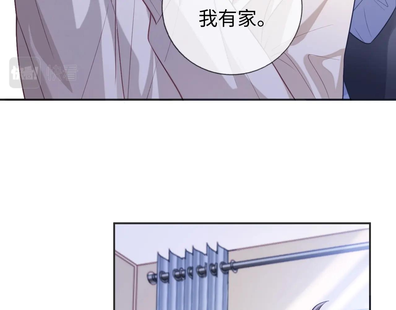 娘娘腔小说全文免费阅读无弹窗笔趣阁未删减漫画,第23话 给我一个机会1图