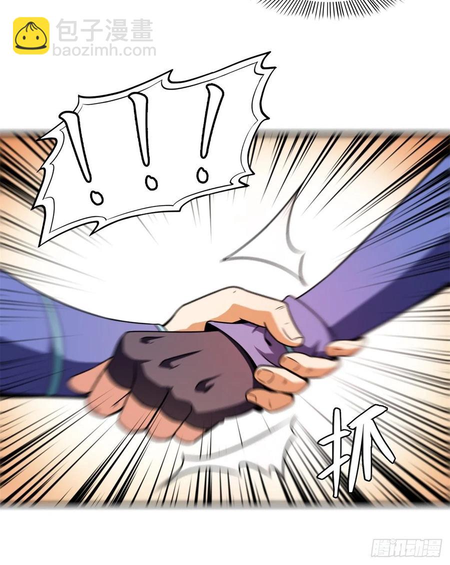 天道图书馆漫画,127 对拳1图