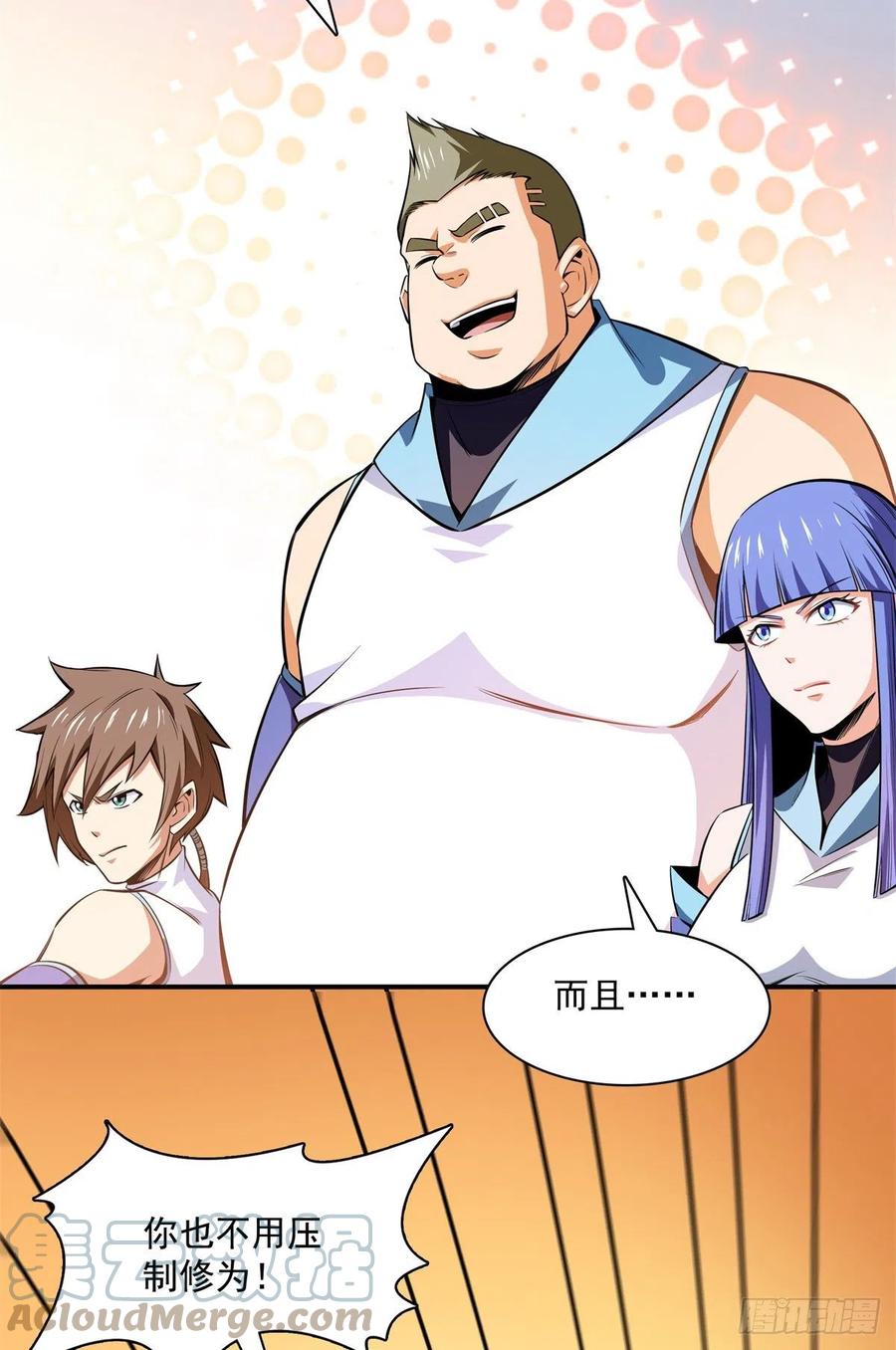 天道图书馆漫画,129 金色书籍再现2图