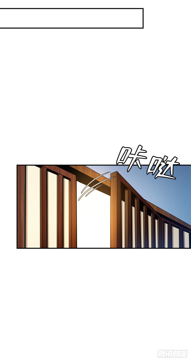 天道图书馆漫画,71 租赁府邸1图