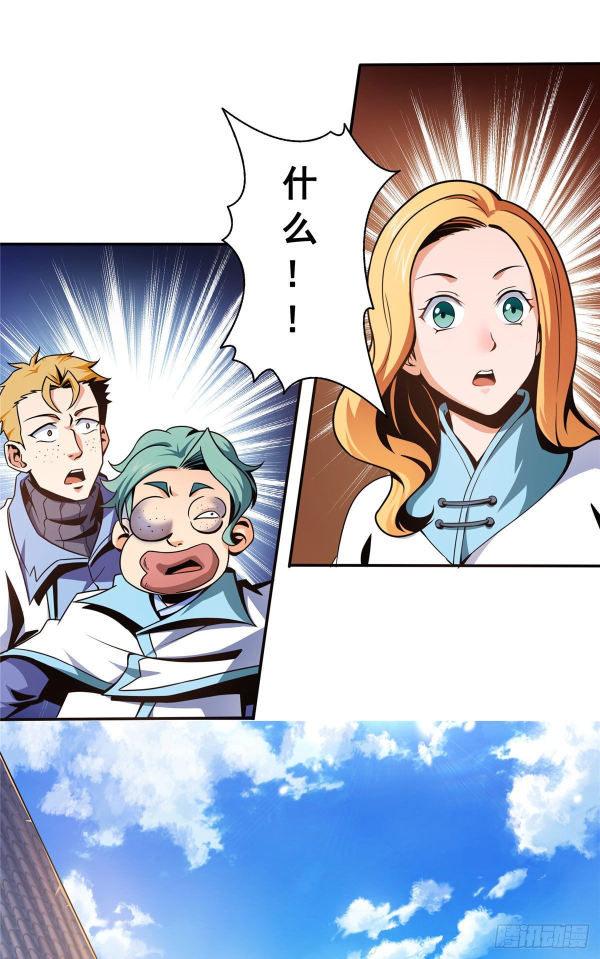 天道图书馆漫画,39 莫祥长老1图