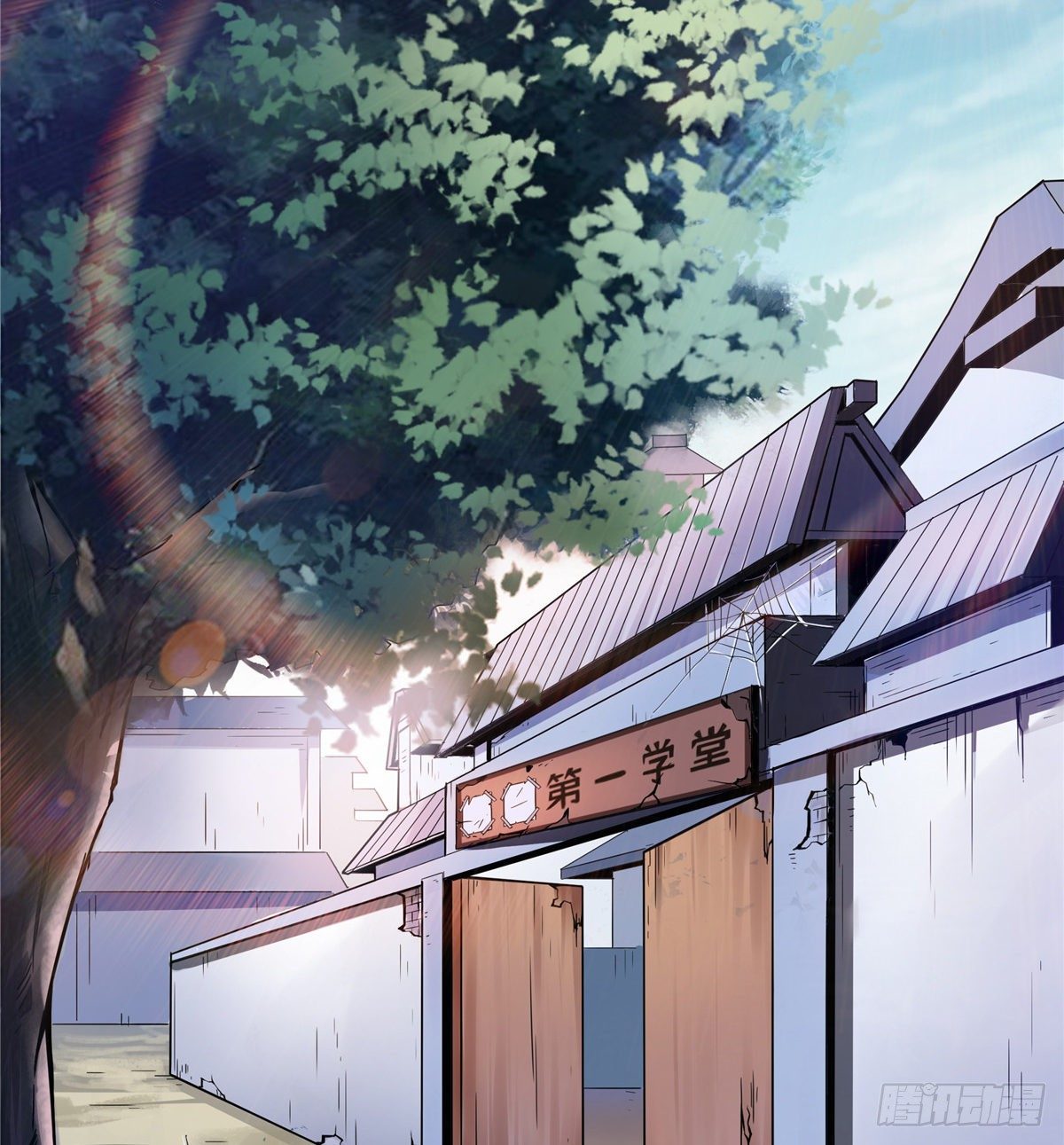 天道图书馆漫画,01 天道图书馆1图