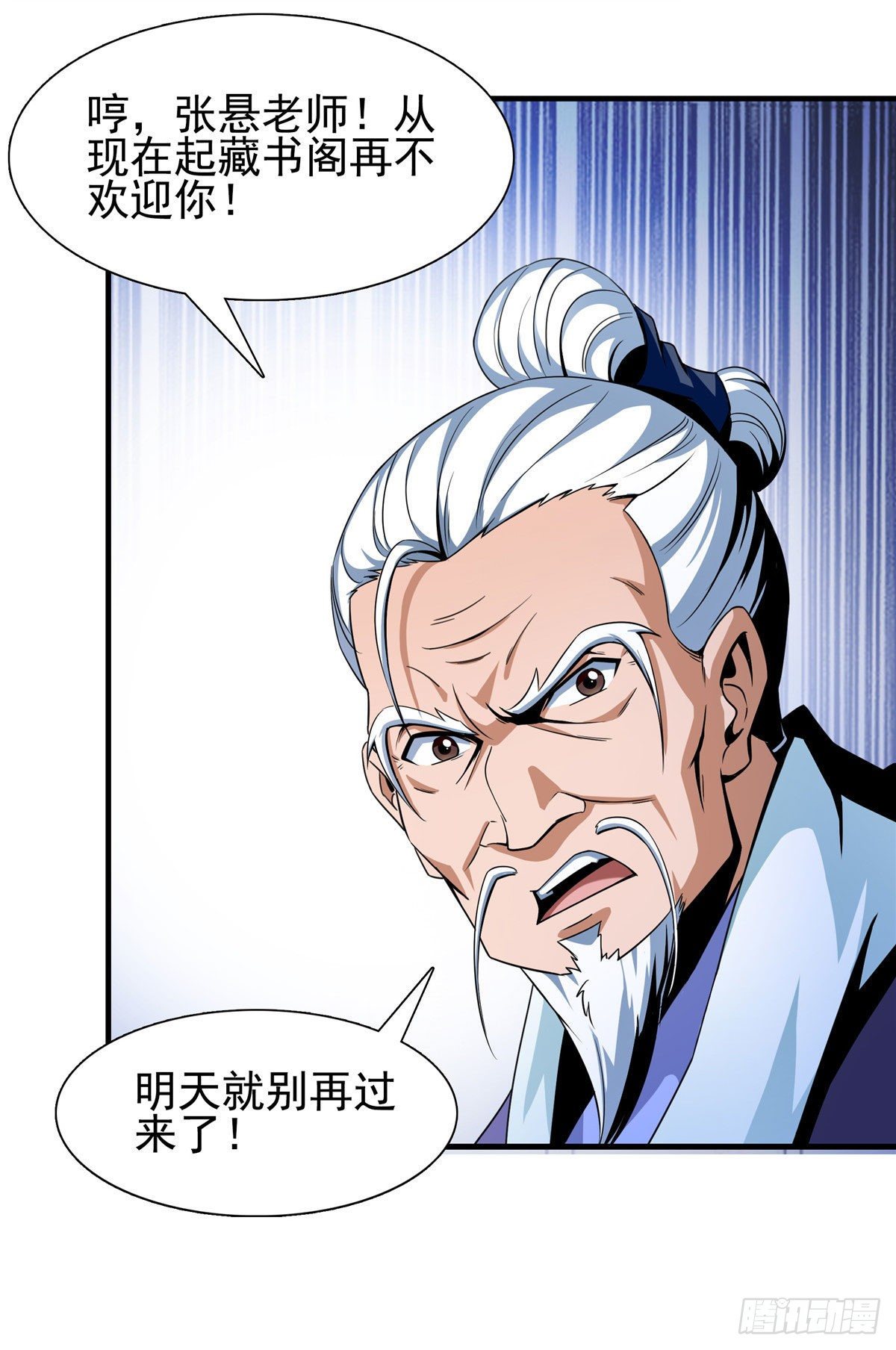 天道图书馆漫画,20 沈碧茹的震惊2图