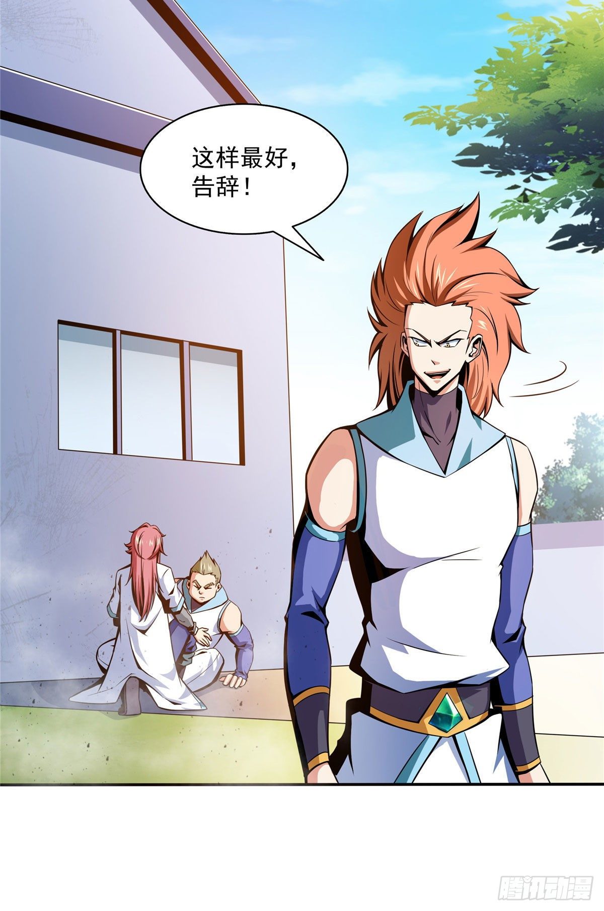 天道图书馆漫画,52 暴打朱洪（上）2图