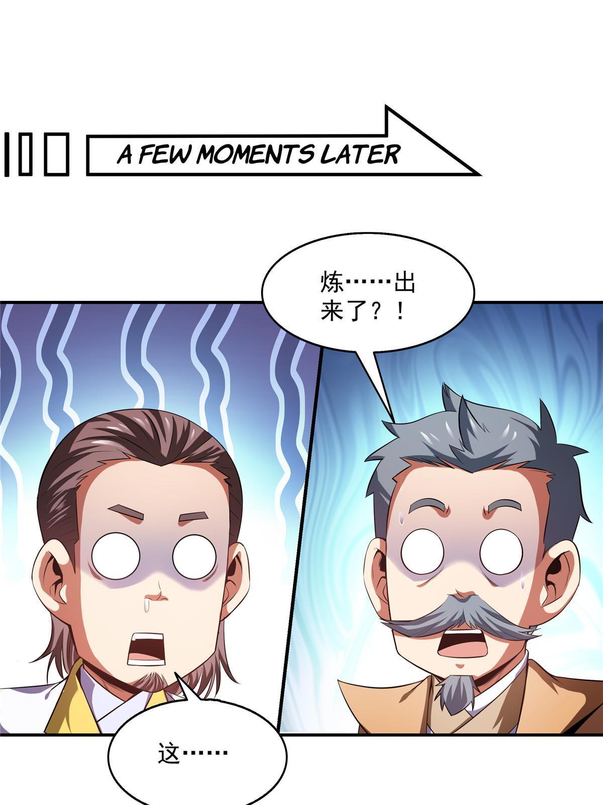 天道图书馆漫画,第206话 那你考一个便是！2图