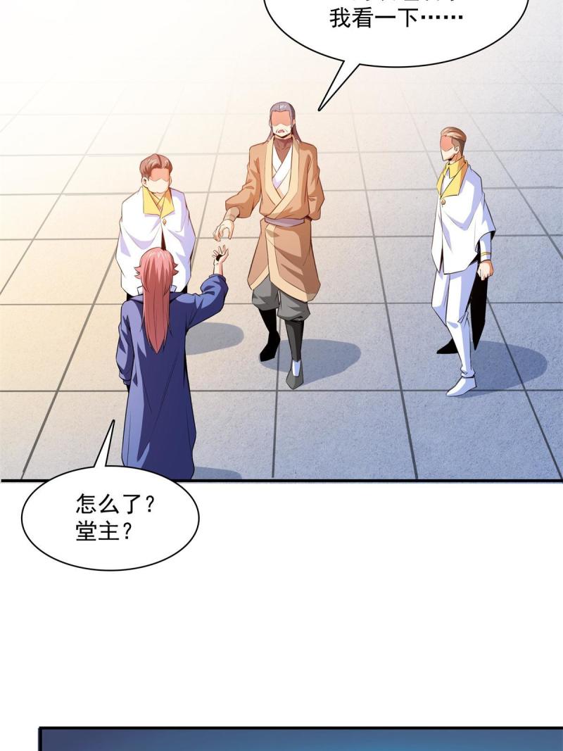 天道图书馆漫画,第173话 心境10.12图
