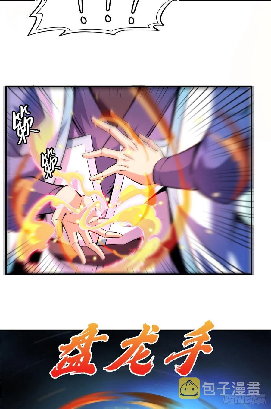 天道图书馆漫画,130 暴打陆寻（上）1图
