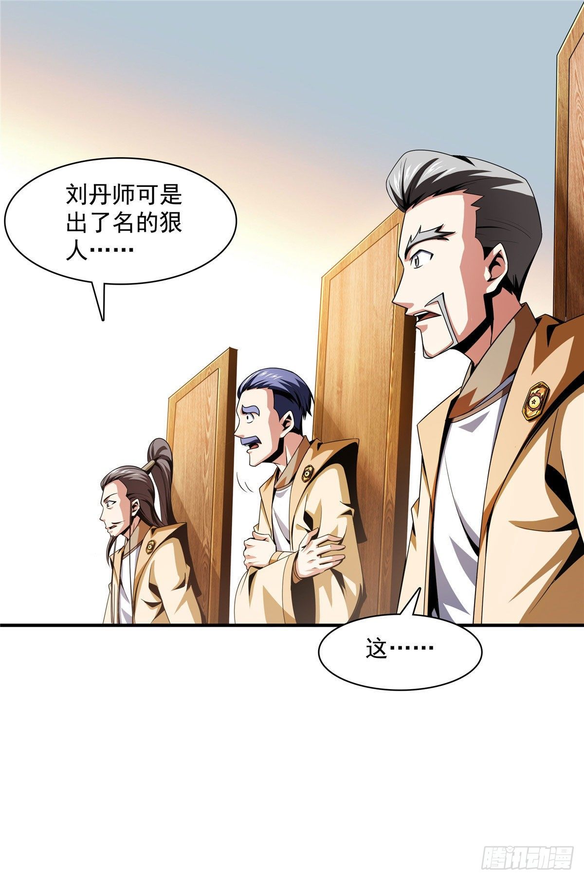 天道图书馆漫画,70 找到解决方法1图