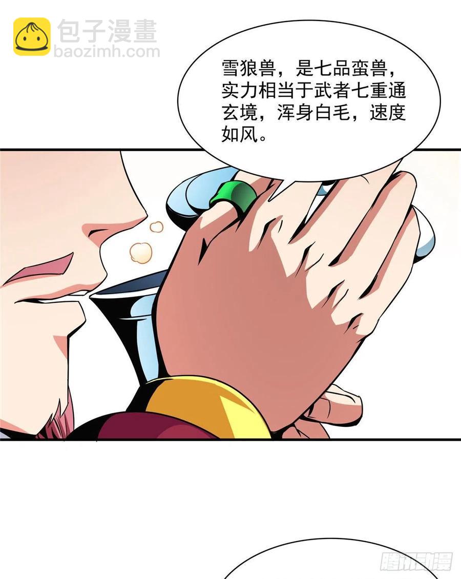 天道图书馆漫画,89 治疗杜邈轩2图