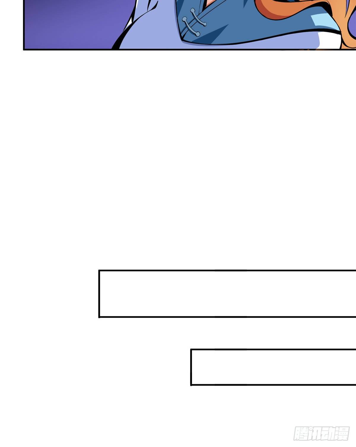 天道图书馆漫画,19 你有病吧!2图
