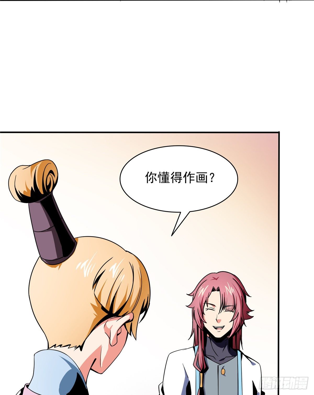 天道图书馆漫画,30 什么玩意！1图