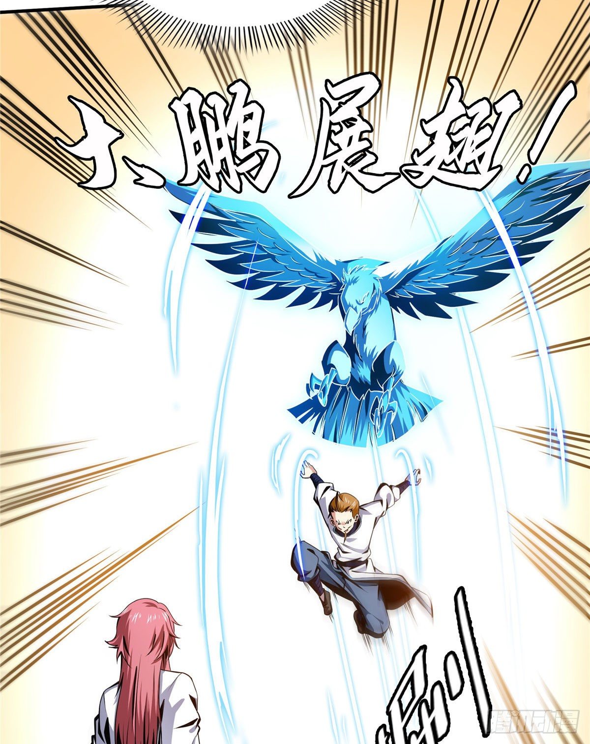 天道图书馆漫画,35 储物戒指2图