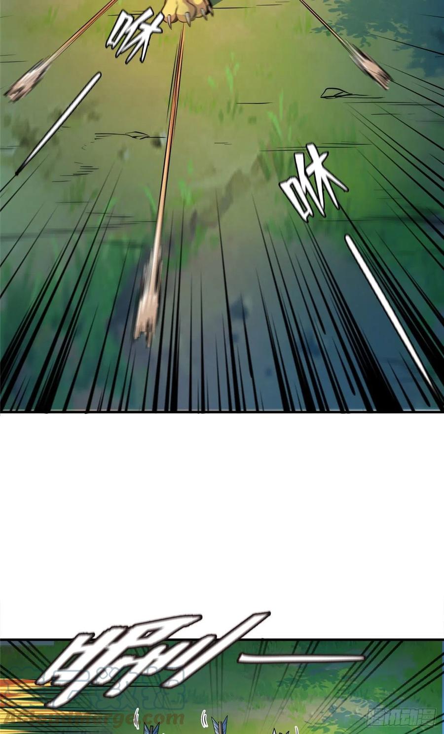 天道图书馆漫画,137 一边玩去！1图