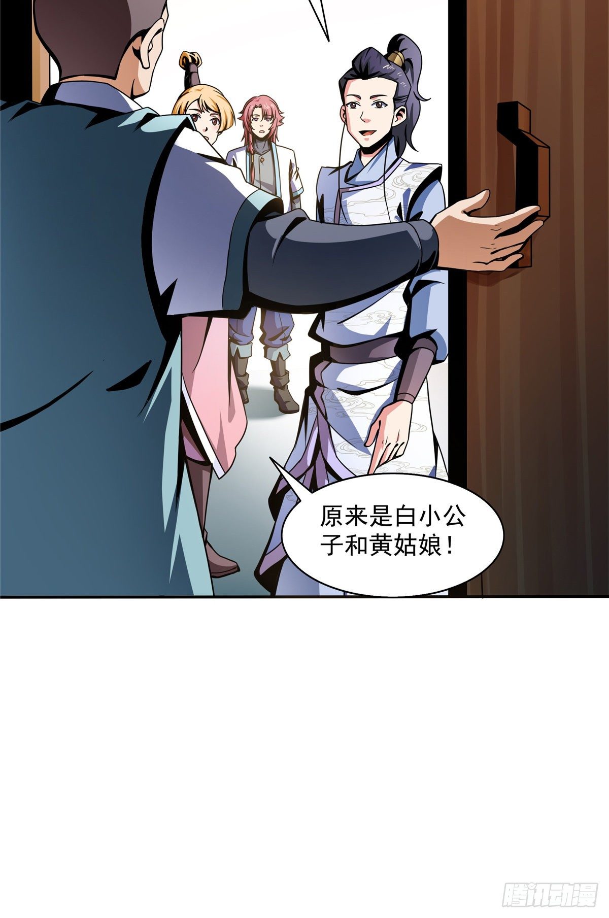 天道图书馆漫画,30 什么玩意！1图