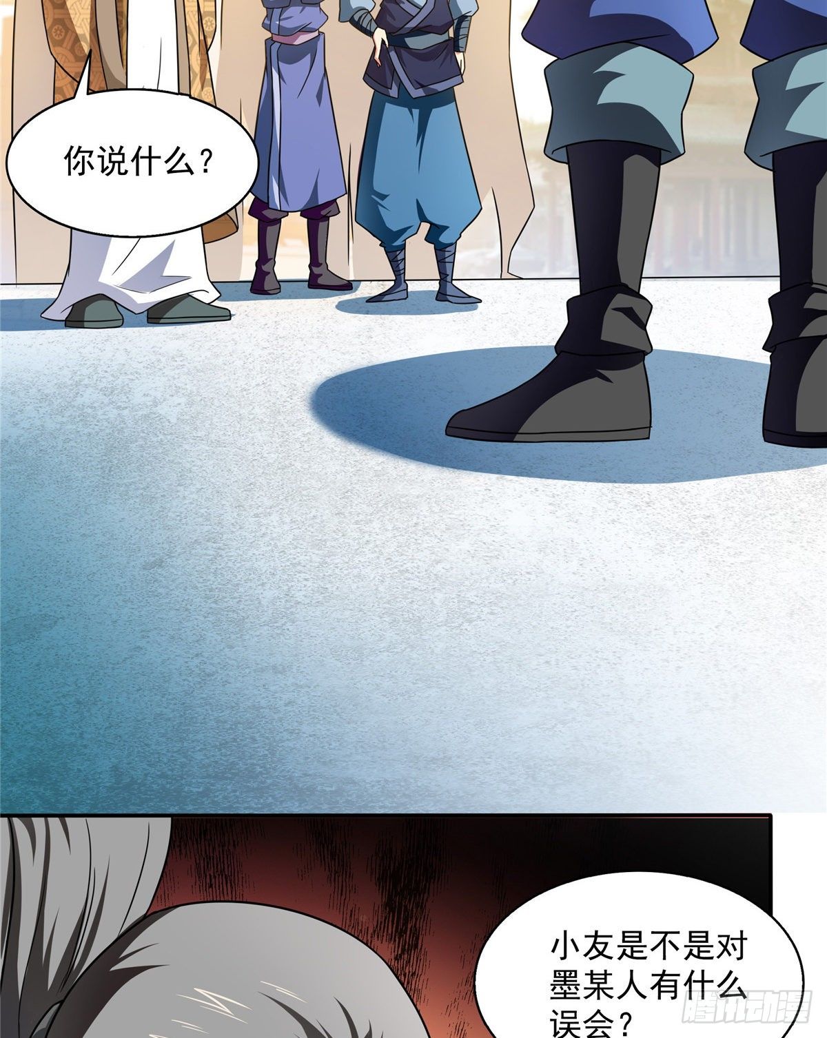 天道图书馆漫画,28 揭穿骗局1图