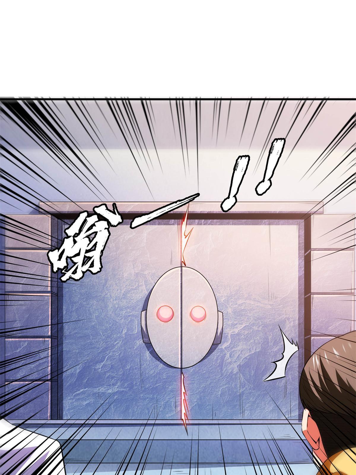天道图书馆漫画,第170话 正好练练手2图