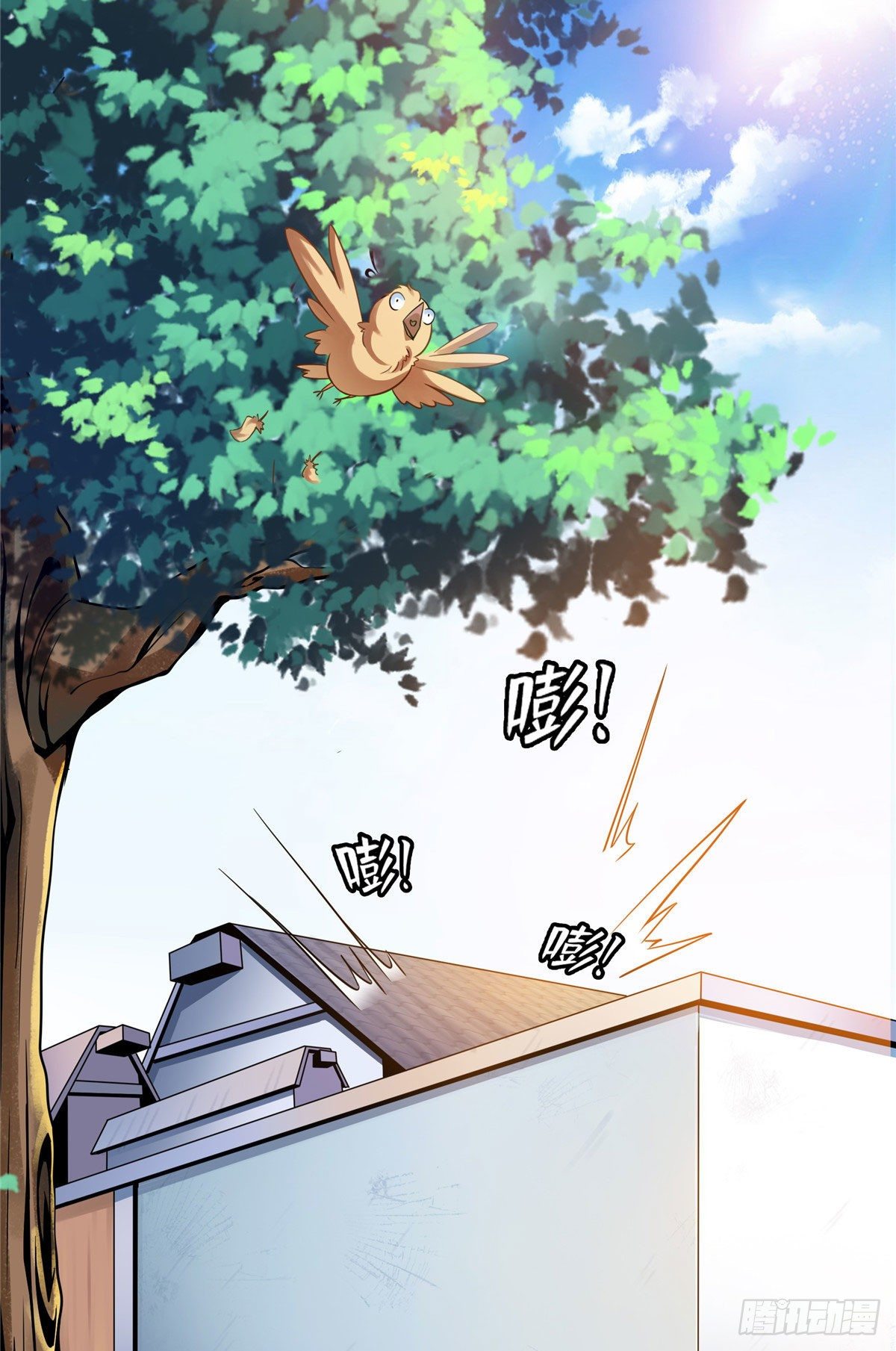 天道图书馆漫画,53 暴打朱洪（下）1图