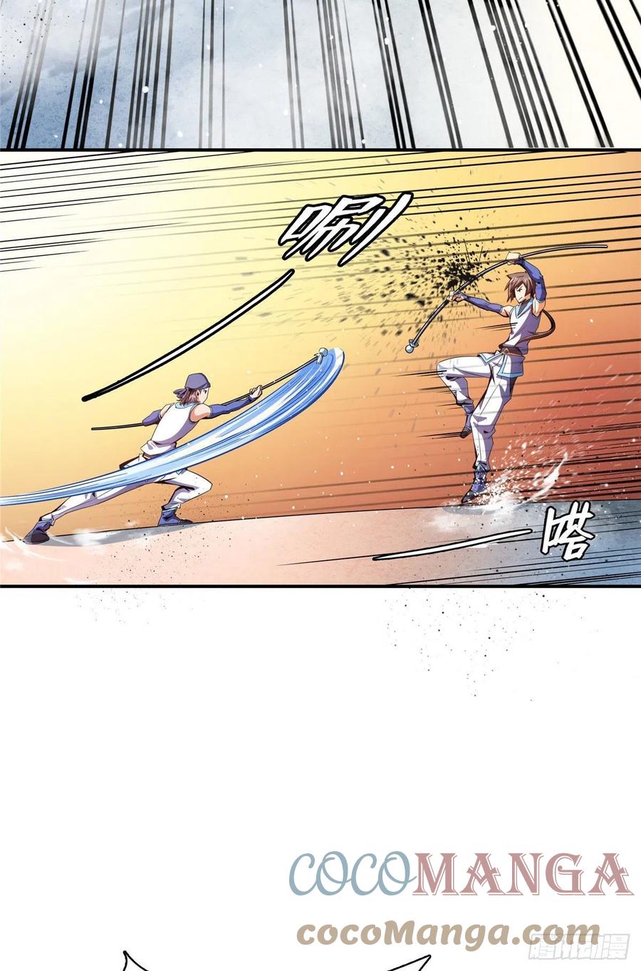 天道图书馆漫画,94 兄弟比斗1图