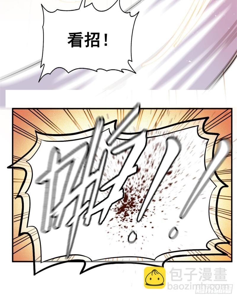 天道图书馆漫画,126 用力大了2图