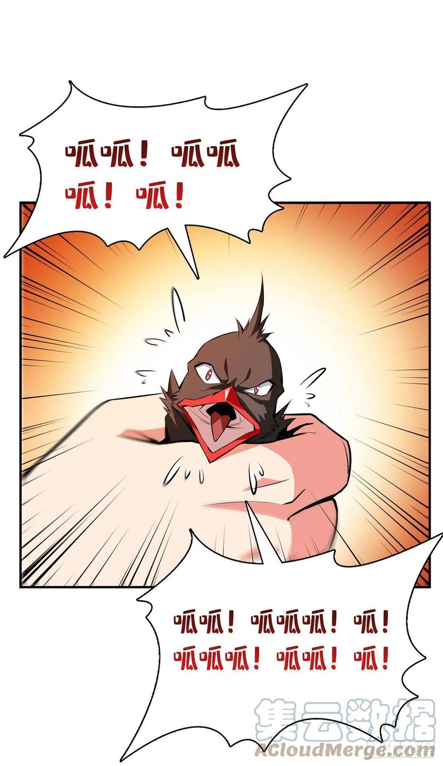 天道图书馆漫画,140 兽 堂1图