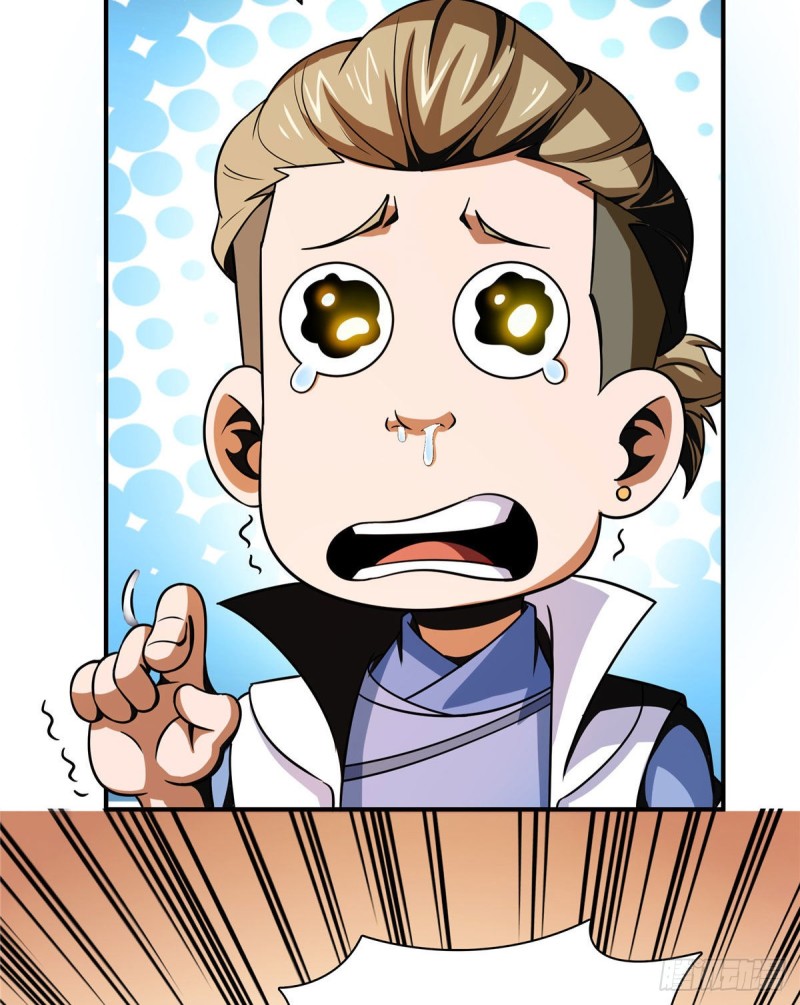 天道图书馆漫画,102 老 爷 回 来 了2图