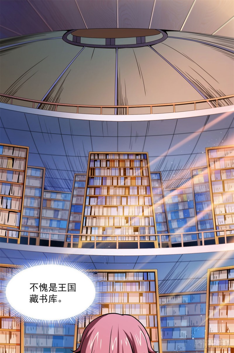 天道图书馆漫画,99 嚣张的孙强1图