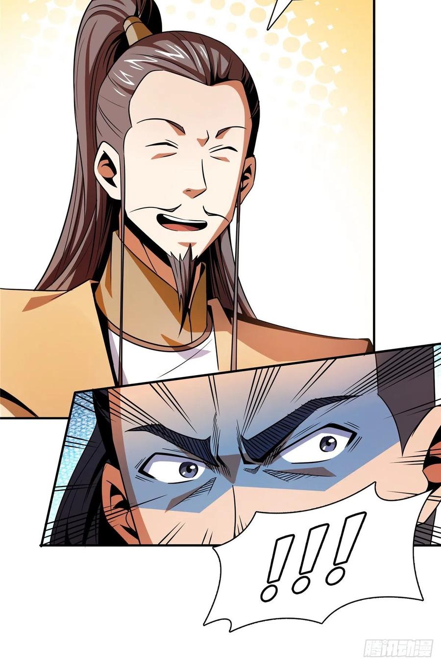 天道图书馆漫画,84 枪意1图
