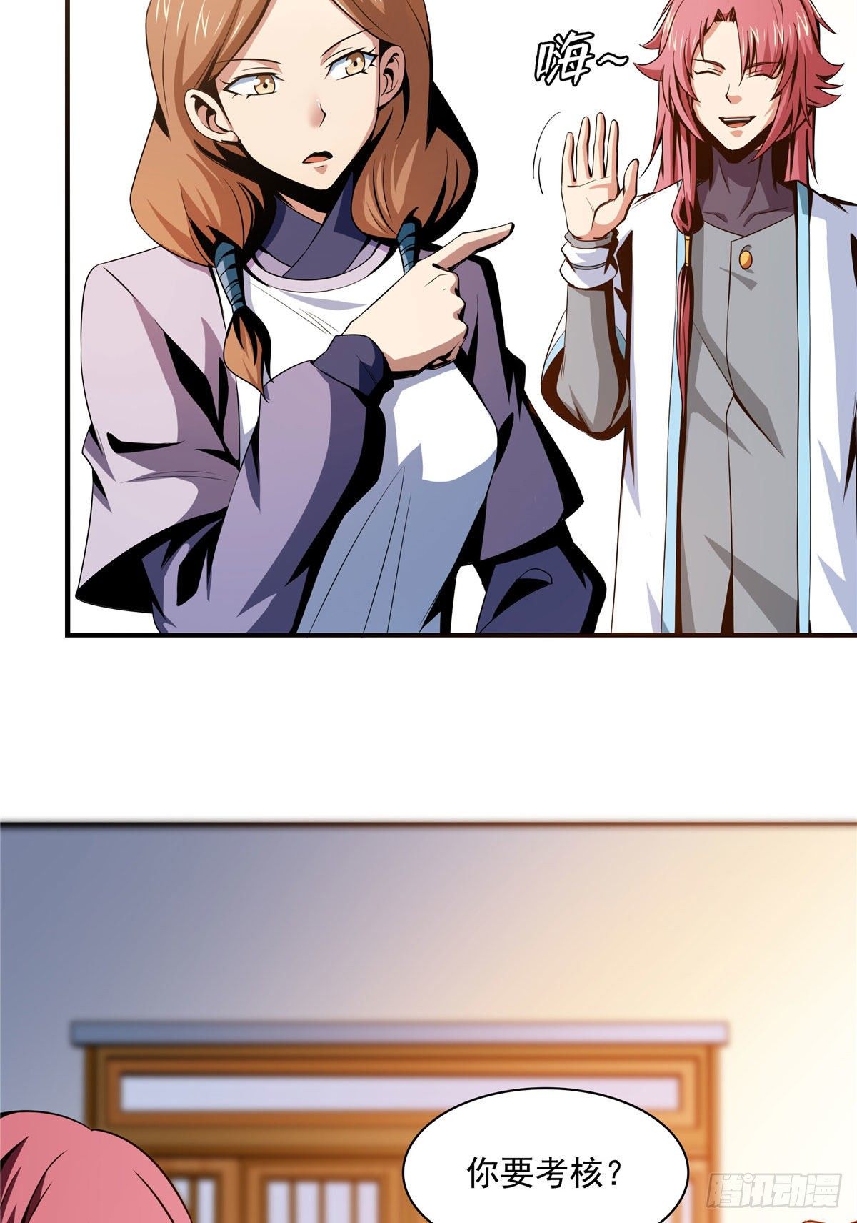 天道图书馆漫画,56 三轮考试2图