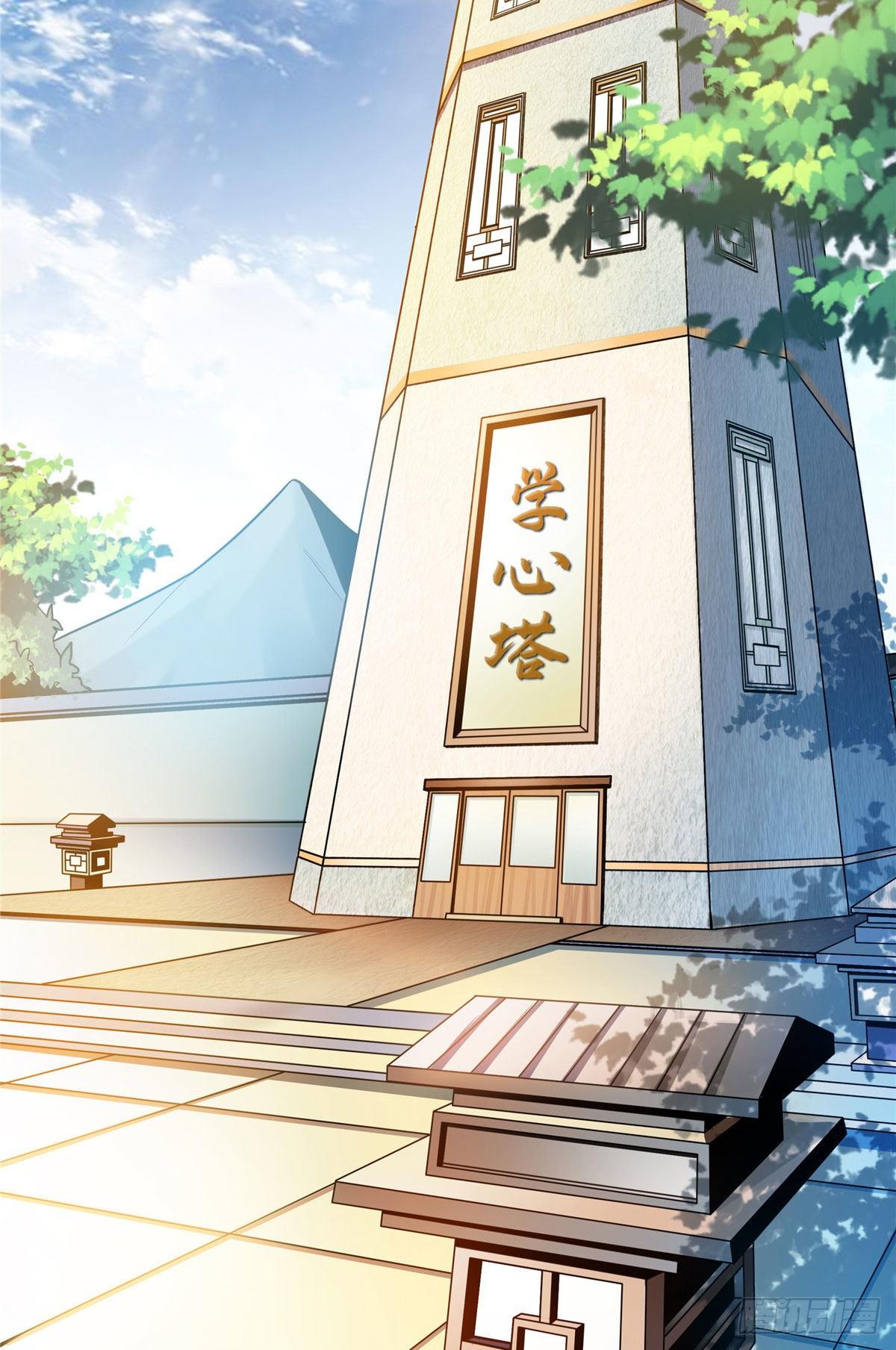 天道图书馆漫画,39 莫祥长老2图