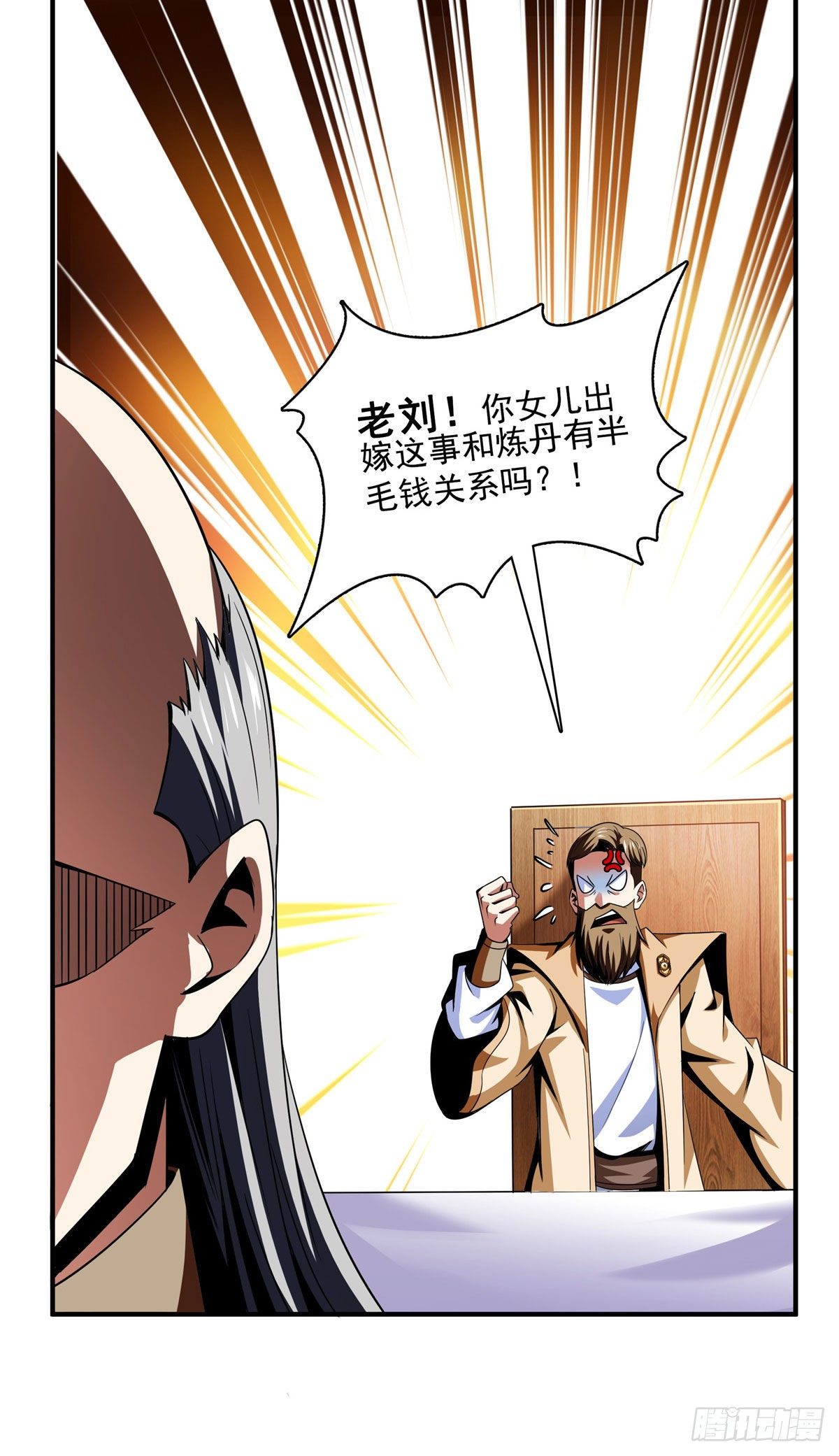 天道图书馆漫画,70 找到解决方法2图