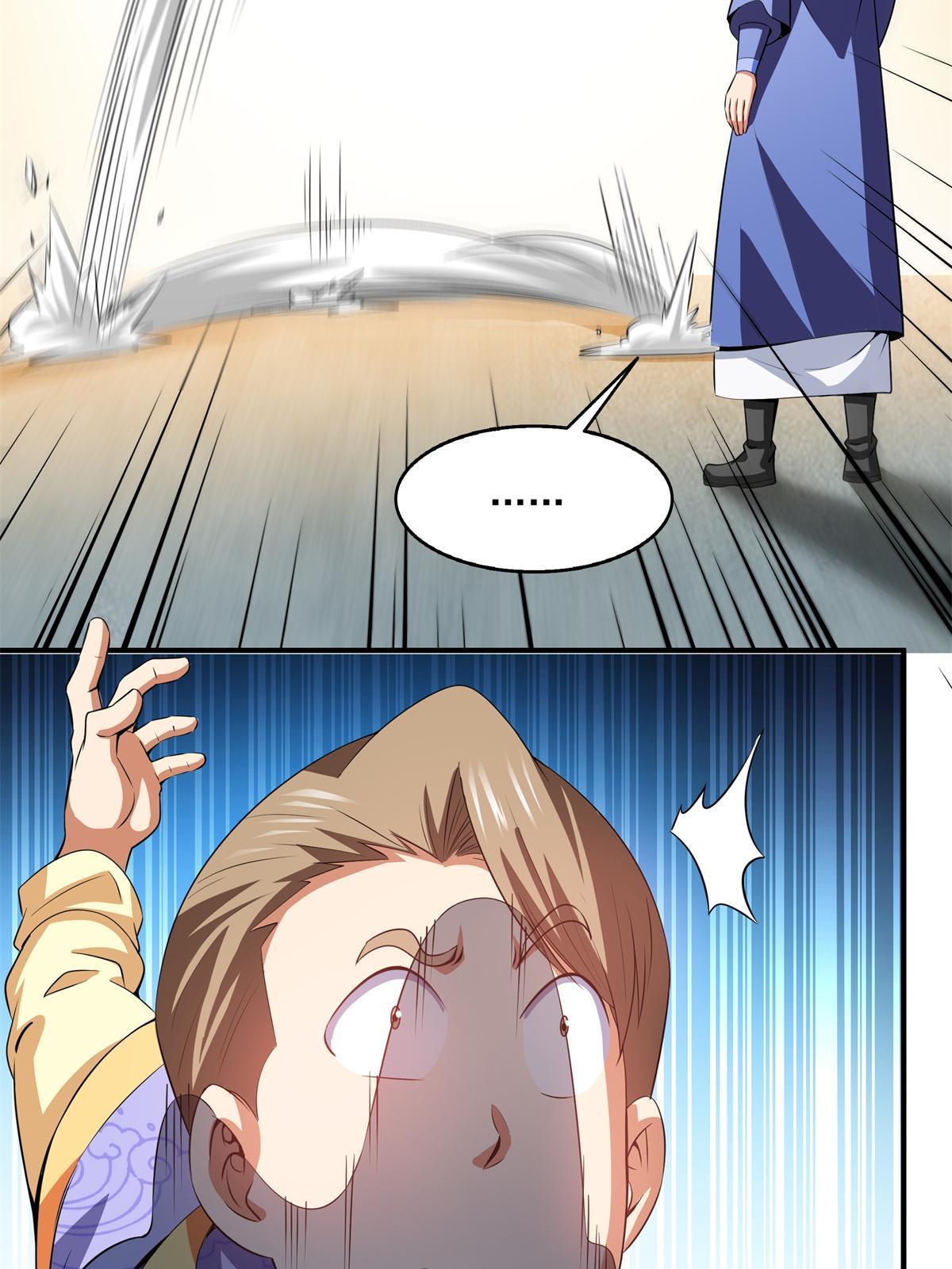 天道图书馆漫画,第195话 身份暴露1图