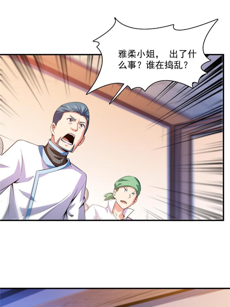 天道图书馆漫画,第183话 挑战会长1图